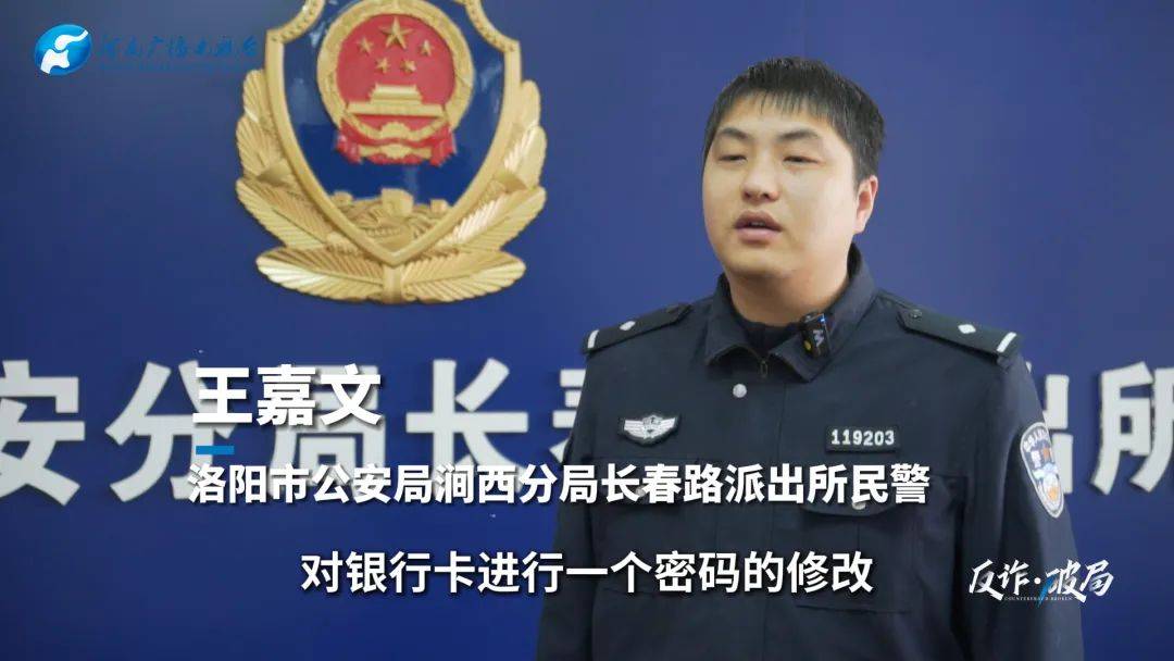 洛阳女子手机突然失控<strong></p>
<p>虚拟币代理</strong>，危急时刻，她捂住摄像头保住50多万