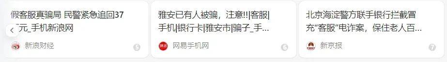 洛阳女子手机突然失控<strong></p>
<p>虚拟币代理</strong>，危急时刻，她捂住摄像头保住50多万