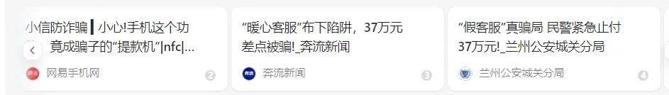 洛阳女子手机突然失控<strong></p>
<p>虚拟币代理</strong>，危急时刻，她捂住摄像头保住50多万