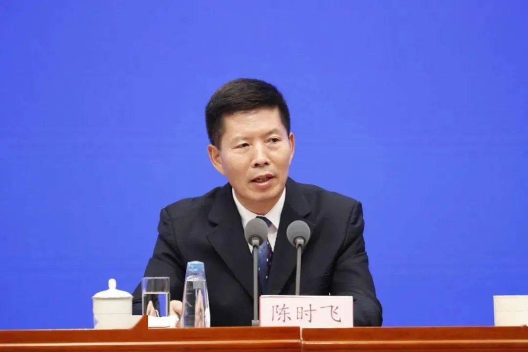 中纪委官宣<strong></p>
<p>虚拟币代理</strong>！陈时飞被查