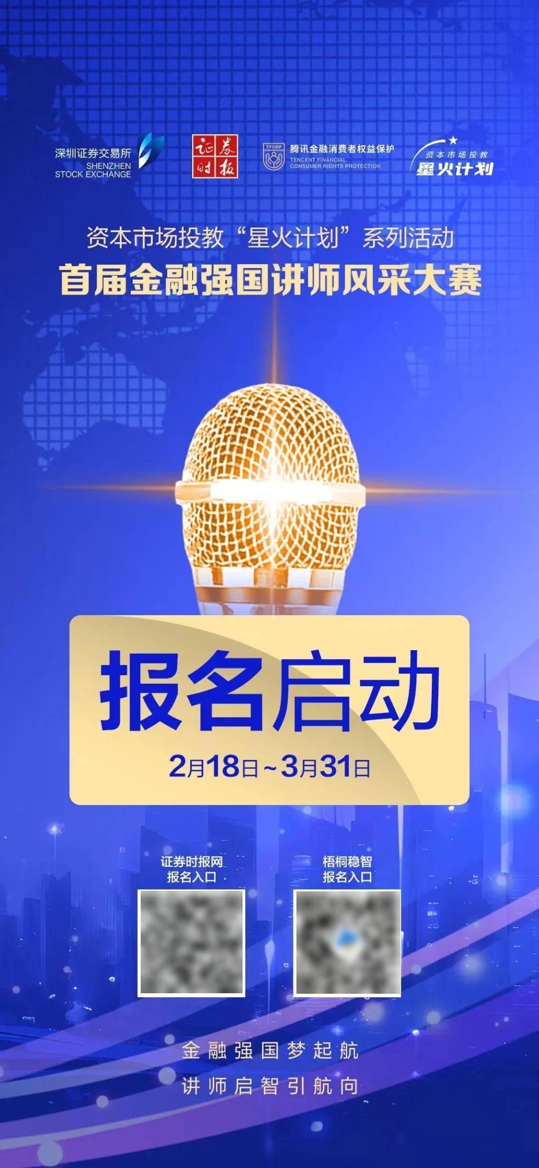 确定！600837<strong></p>
<p>虚拟币代理</strong>，3月4日告别A股！