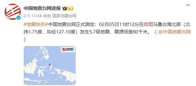 刚刚<strong></p>
<p>虚拟币代理</strong>！6.1级地震！