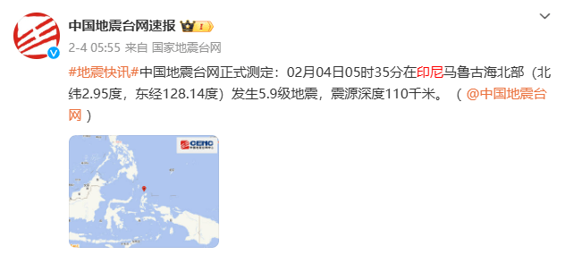 刚刚<strong></p>
<p>虚拟币代理</strong>！6.1级地震！