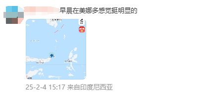 刚刚<strong></p>
<p>虚拟币代理</strong>！6.1级地震！