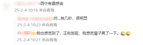 刚刚<strong></p>
<p>虚拟币代理</strong>！6.1级地震！