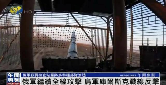 俄军继续全线攻击<strong></p>
<p>虚拟币绿币</strong>，乌军库尔斯克战线反击丨凤凰记者一线直击