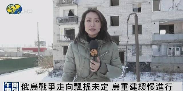 乌克兰民众：未来无法预测<strong></p>
<p>虚拟币绿币</strong>，但我们不想成为俄罗斯人