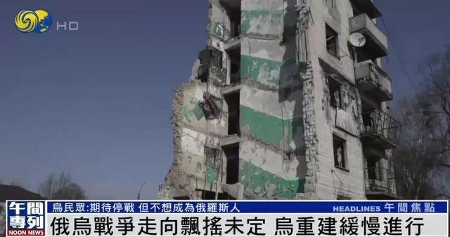 乌克兰民众：未来无法预测<strong></p>
<p>虚拟币绿币</strong>，但我们不想成为俄罗斯人