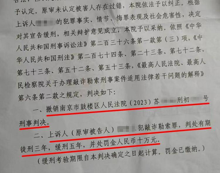 33岁单身女护士公园邂逅58岁已婚教授<strong></p>
<p>虚拟币绿币</strong>，怀孕后对方两帆布口袋装400万了断，她再次索要600万被判三缓五