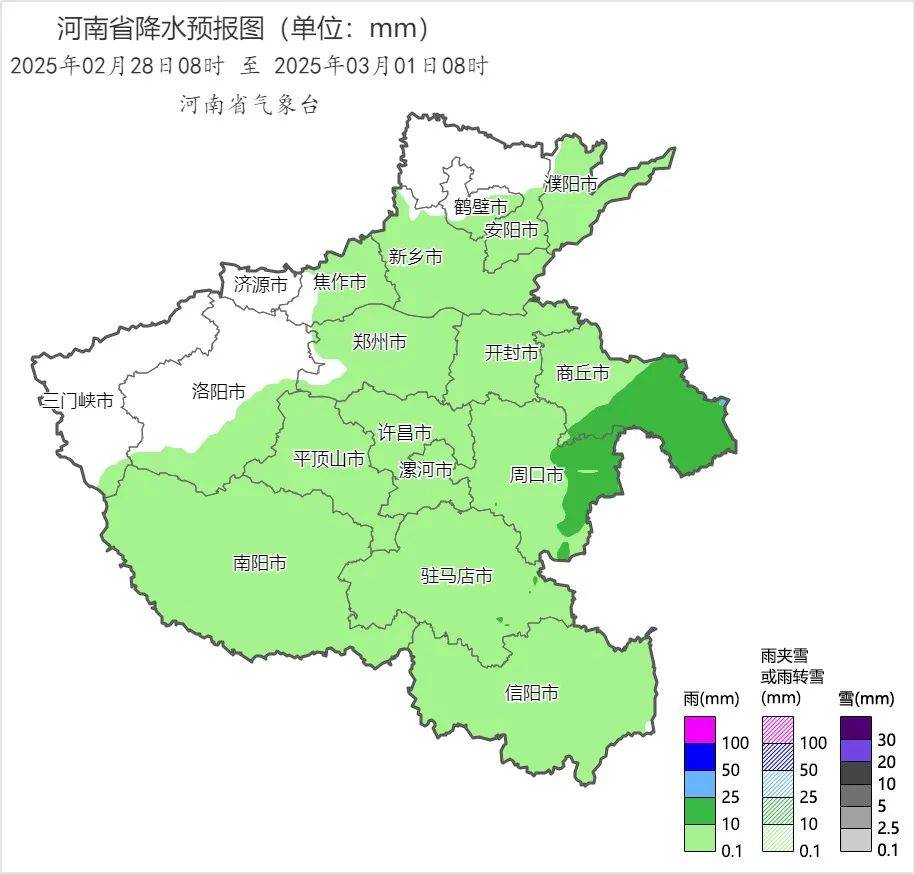 中雪、大到暴雪！河南将迎大范围雨雪天气<strong></p>
<p>虚拟币绿币</strong>，郑州可能有中雪→