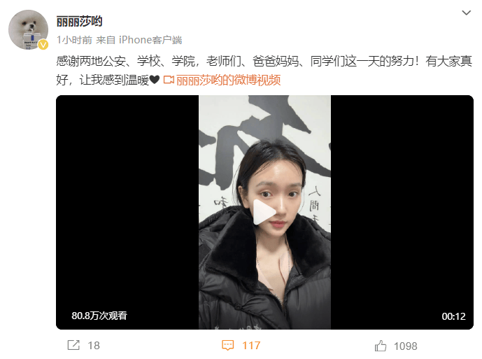 进组拍剧失联的女演员已找到<strong></p>
<p>虚拟币短线</strong>！本人回应：遇到了骗子