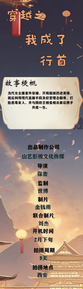 进组拍剧失联的女演员已找到<strong></p>
<p>虚拟币短线</strong>！本人回应：遇到了骗子
