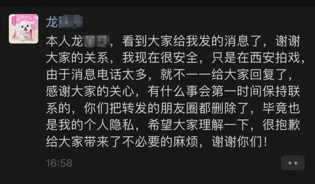 进组拍剧失联的女演员已找到<strong></p>
<p>虚拟币短线</strong>！本人回应：遇到了骗子