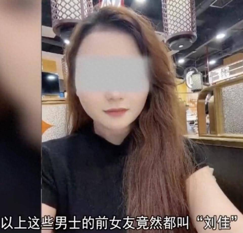 30多名年轻男子的前女友竟然都叫“刘佳”？还都是同一栋楼的业主<strong></p>
<p>虚拟币元宝网</strong>！均背负百万房贷！