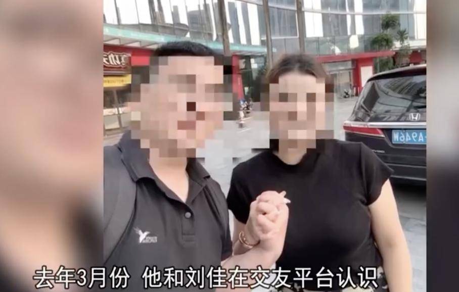 30多名年轻男子的前女友竟然都叫“刘佳”？还都是同一栋楼的业主<strong></p>
<p>虚拟币元宝网</strong>！均背负百万房贷！