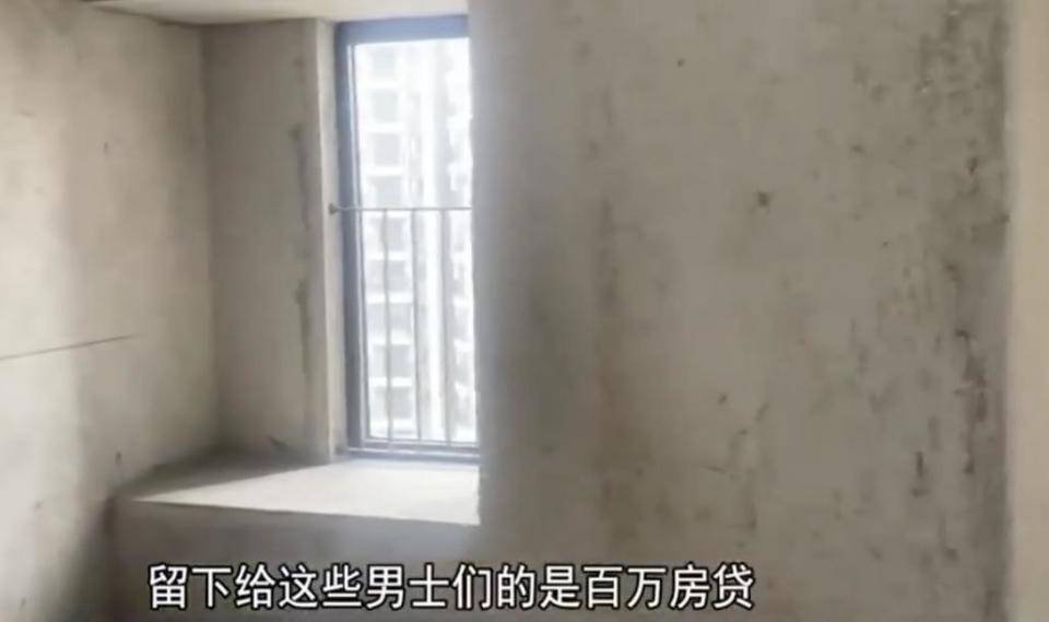 30多名年轻男子的前女友竟然都叫“刘佳”？还都是同一栋楼的业主<strong></p>
<p>虚拟币元宝网</strong>！均背负百万房贷！