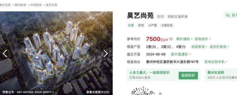 30多名年轻男子的前女友竟然都叫“刘佳”？还都是同一栋楼的业主<strong></p>
<p>虚拟币元宝网</strong>！均背负百万房贷！