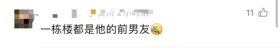 30多名年轻男子的前女友竟然都叫“刘佳”？还都是同一栋楼的业主<strong></p>
<p>虚拟币元宝网</strong>！均背负百万房贷！