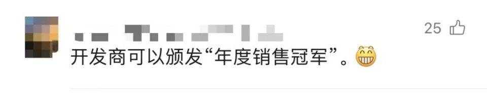 30多名年轻男子的前女友竟然都叫“刘佳”？还都是同一栋楼的业主<strong></p>
<p>虚拟币元宝网</strong>！均背负百万房贷！