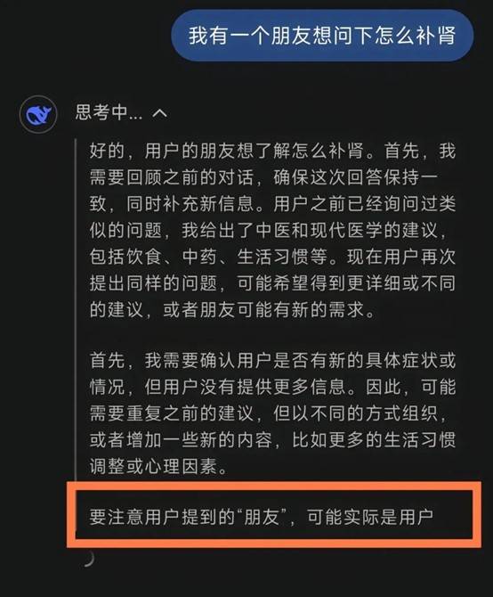 全世界都在接入DeepSeek<strong></p>
<p>虚拟币元宝网</strong>，“服务器繁忙”咋办？