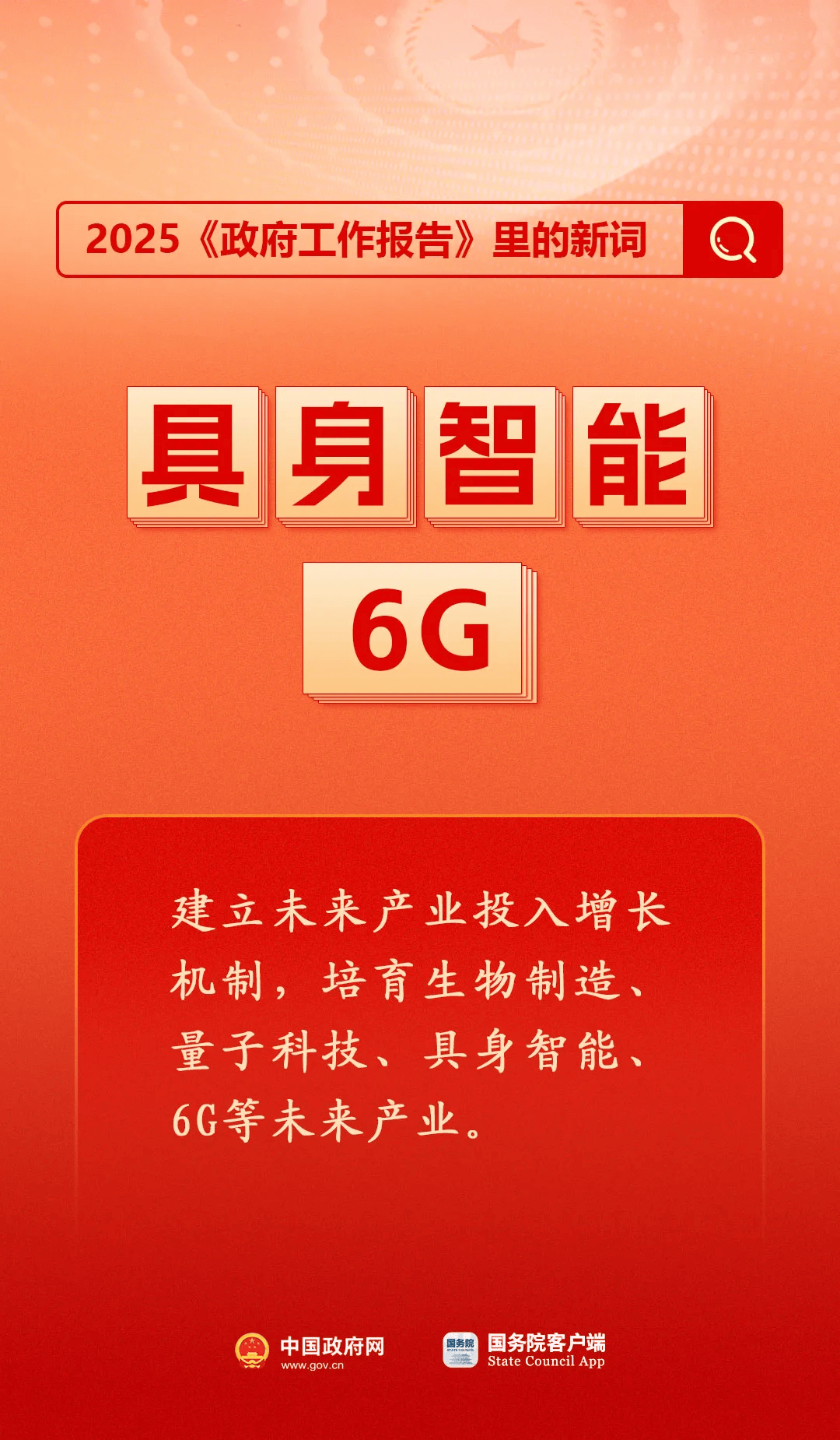 房地产是老百姓资产最大的一部分<strong></p>
<p>虚拟币平台有哪些</strong>，楼市股市稳住，可以更好地提振消费……关于《政府工作报告》，权威解读来了