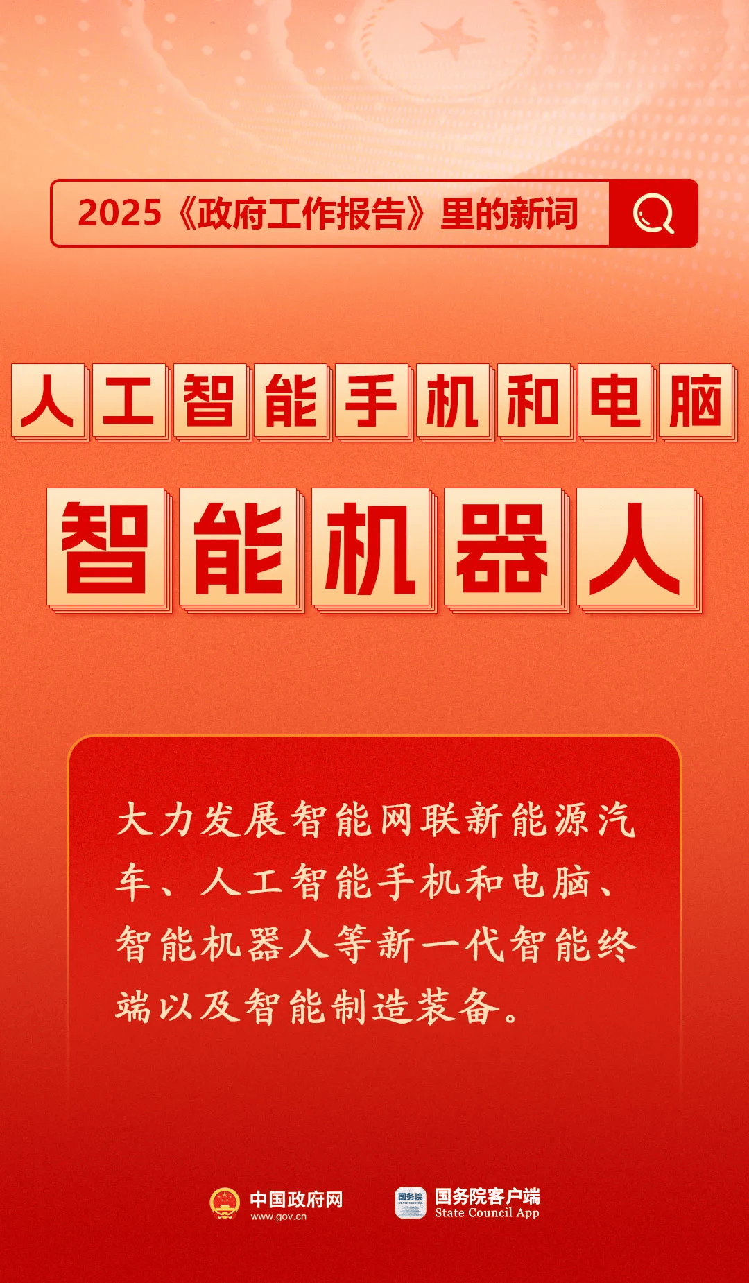 房地产是老百姓资产最大的一部分<strong></p>
<p>虚拟币平台有哪些</strong>，楼市股市稳住，可以更好地提振消费……关于《政府工作报告》，权威解读来了