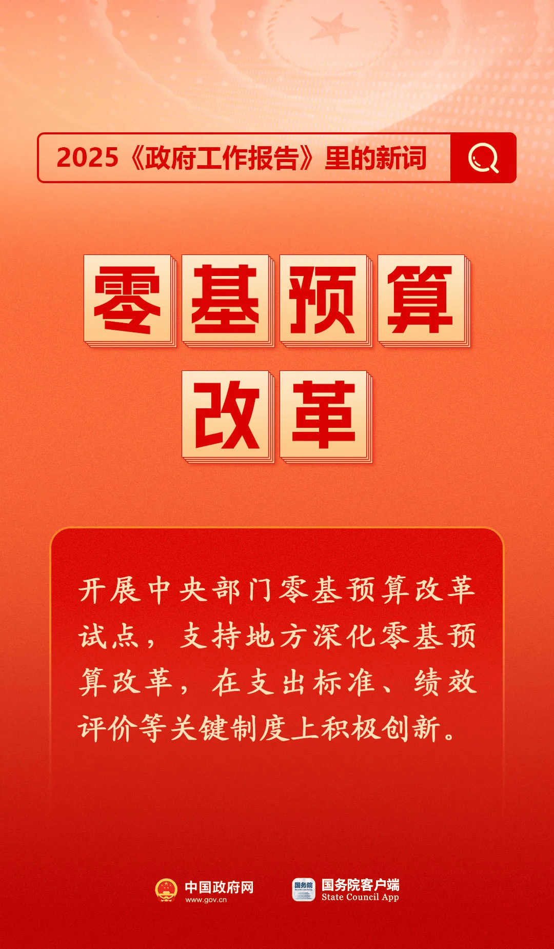 房地产是老百姓资产最大的一部分<strong></p>
<p>虚拟币平台有哪些</strong>，楼市股市稳住，可以更好地提振消费……关于《政府工作报告》，权威解读来了