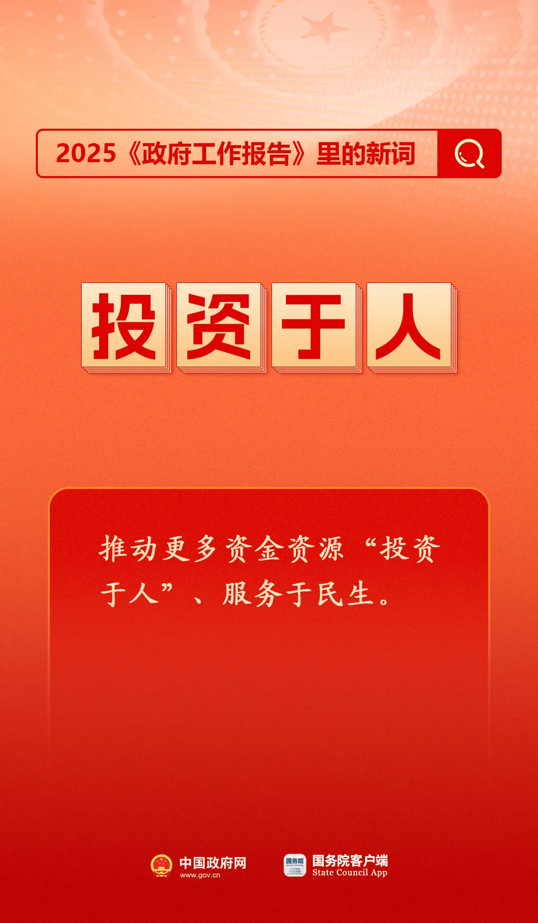 房地产是老百姓资产最大的一部分<strong></p>
<p>虚拟币平台有哪些</strong>，楼市股市稳住，可以更好地提振消费……关于《政府工作报告》，权威解读来了