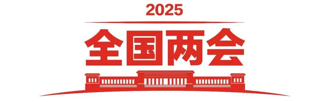政府工作报告极简版来了<strong></p>
<p>虚拟币平台有哪些</strong>！只有800字