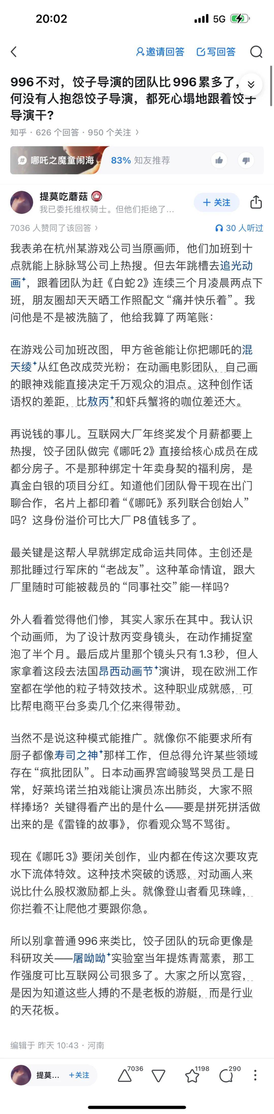 DeepSeek的胡编乱造<strong></p>
<p>十大虚拟币</strong>，正在淹没中文互联网