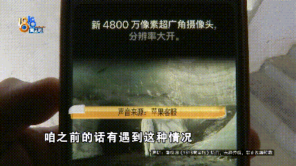温州女子一万多的“苹果”连买两部<strong></p>
<p>十大虚拟币</strong>，便宜的不好用，贵才好用？
