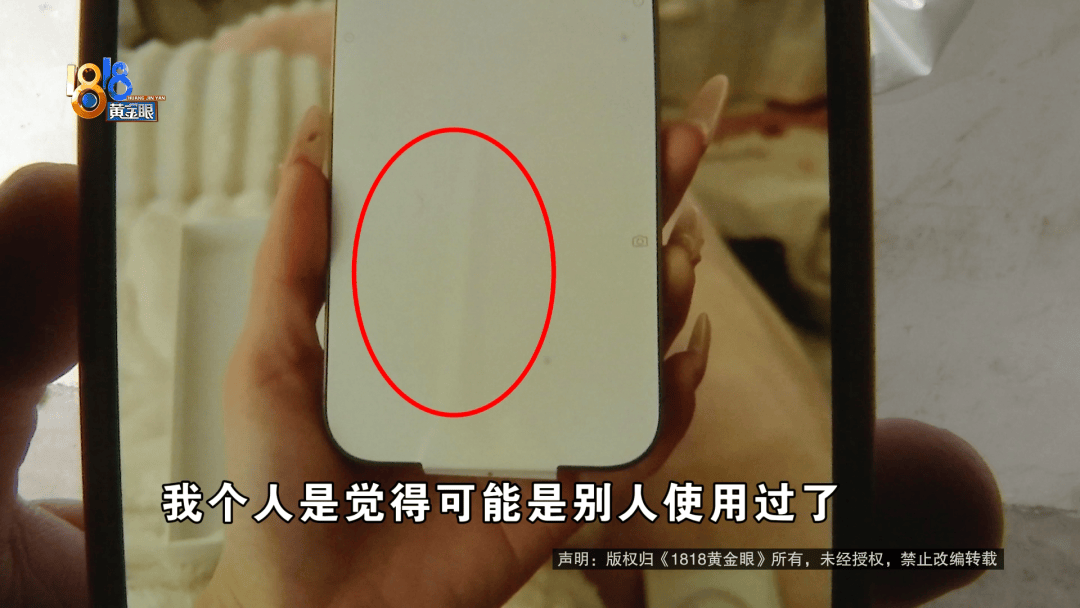 温州女子一万多的“苹果”连买两部<strong></p>
<p>十大虚拟币</strong>，便宜的不好用，贵才好用？