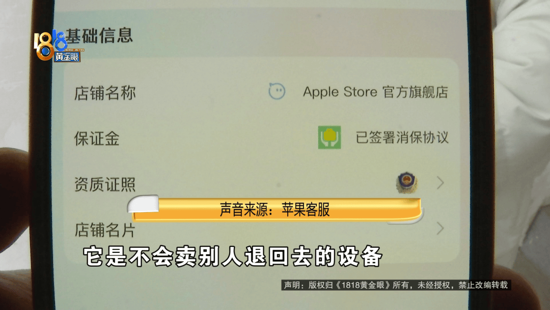 温州女子一万多的“苹果”连买两部<strong></p>
<p>十大虚拟币</strong>，便宜的不好用，贵才好用？