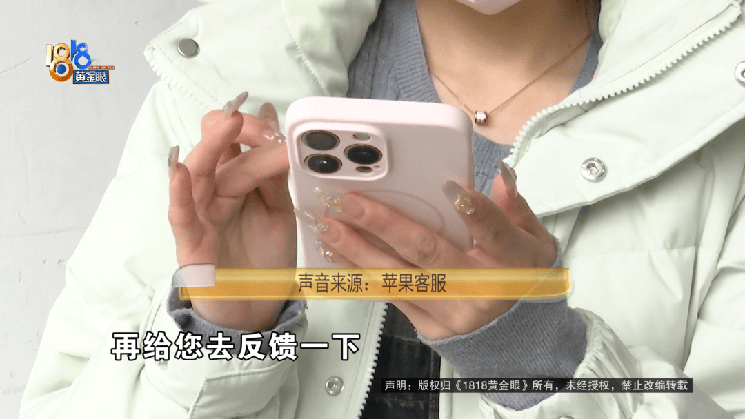 温州女子一万多的“苹果”连买两部<strong></p>
<p>十大虚拟币</strong>，便宜的不好用，贵才好用？