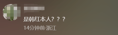 瘦到认不出！53岁韩红补牙缝<strong></p>
<p>十大虚拟币</strong>，此前透露正为巡演做准备