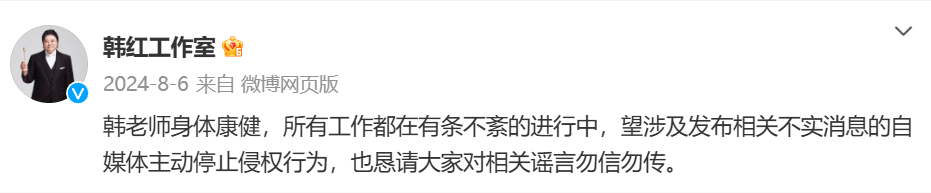 瘦到认不出！53岁韩红补牙缝<strong></p>
<p>十大虚拟币</strong>，此前透露正为巡演做准备