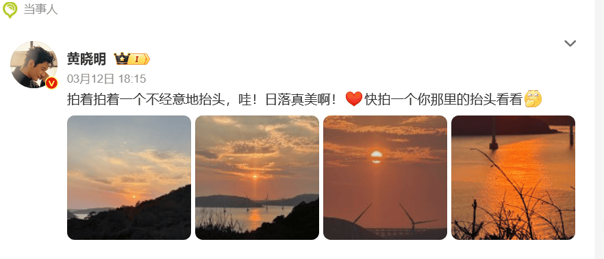 黄晓明赌博输了10个亿<strong></p>
<p>虚拟货币马币</strong>？本人回应