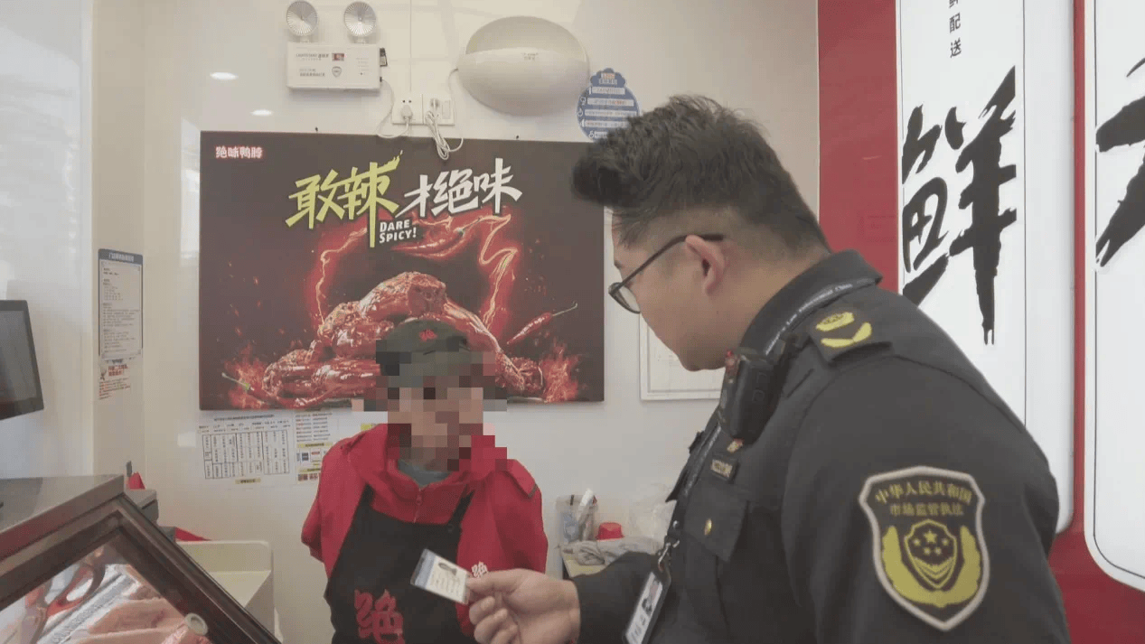 绝味鸭脖有门店多人伪造健康证<strong></p>
<p>虚拟股币</strong>，客服回应！曾宣称有飞行检查