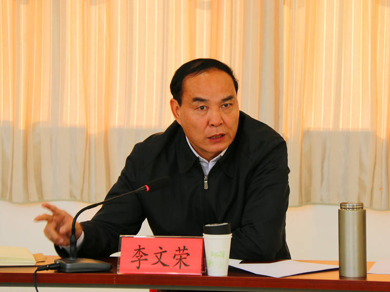 李文荣任上被查<strong></p>
<p>手机挖虚拟币</strong>，一年来昆明已有四任市长接连被查