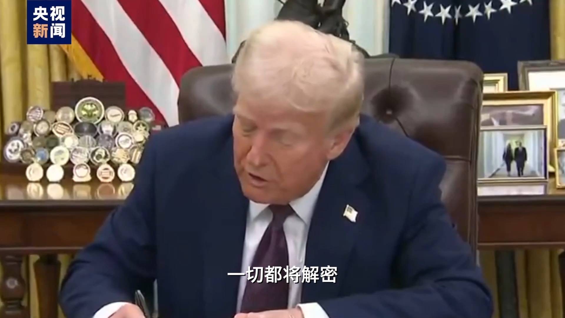 枪手不止一人<strong></p>
<p>迪拜虚拟币</strong>？为什么特朗普执着于肯尼迪遇刺案？