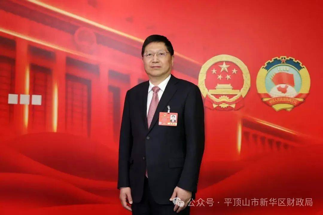 全国人大代表<strong></p>
<p>破获虚拟币</strong>，河南省财政厅党组书记、厅长赵庆业：奋力打开财政高质量发展新天地