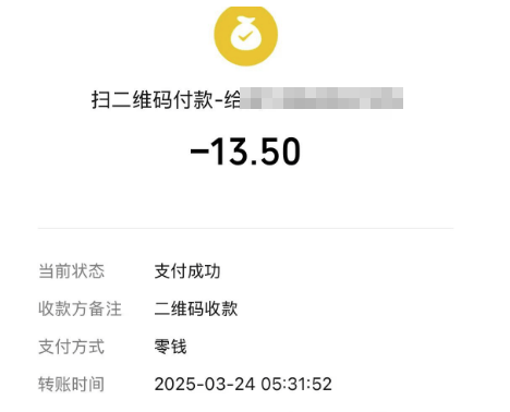 山西临汾秦王山突发山火<strong></p>
<p>破获虚拟币</strong>，村民自发为消防员准备食物，应急：明火已扑灭，无人员伤亡