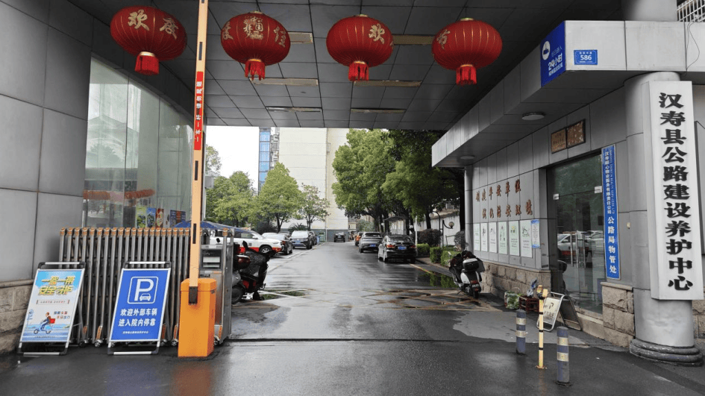 湖南汉寿：38个机关事业单位<strong></p>
<p>破获虚拟币</strong>，全都拆了围墙
