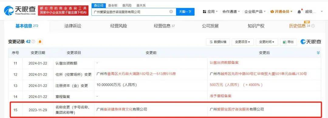 上官正义曝17岁少女为50岁男子代孕<strong></p>
<p>破获虚拟币</strong>，广州涉代孕公司已经营异常