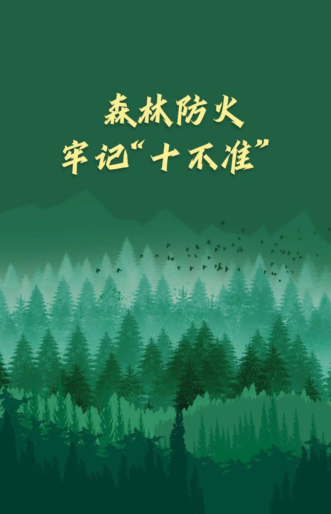 已致4名消防员遇难<strong></p>
<p>虚拟币app</strong>！多地进入“灾难状态”