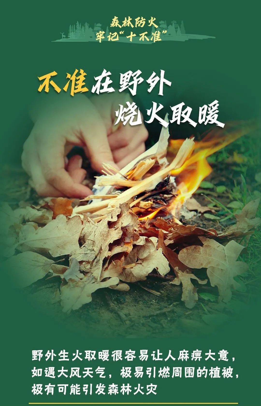 已致4名消防员遇难<strong></p>
<p>虚拟币app</strong>！多地进入“灾难状态”