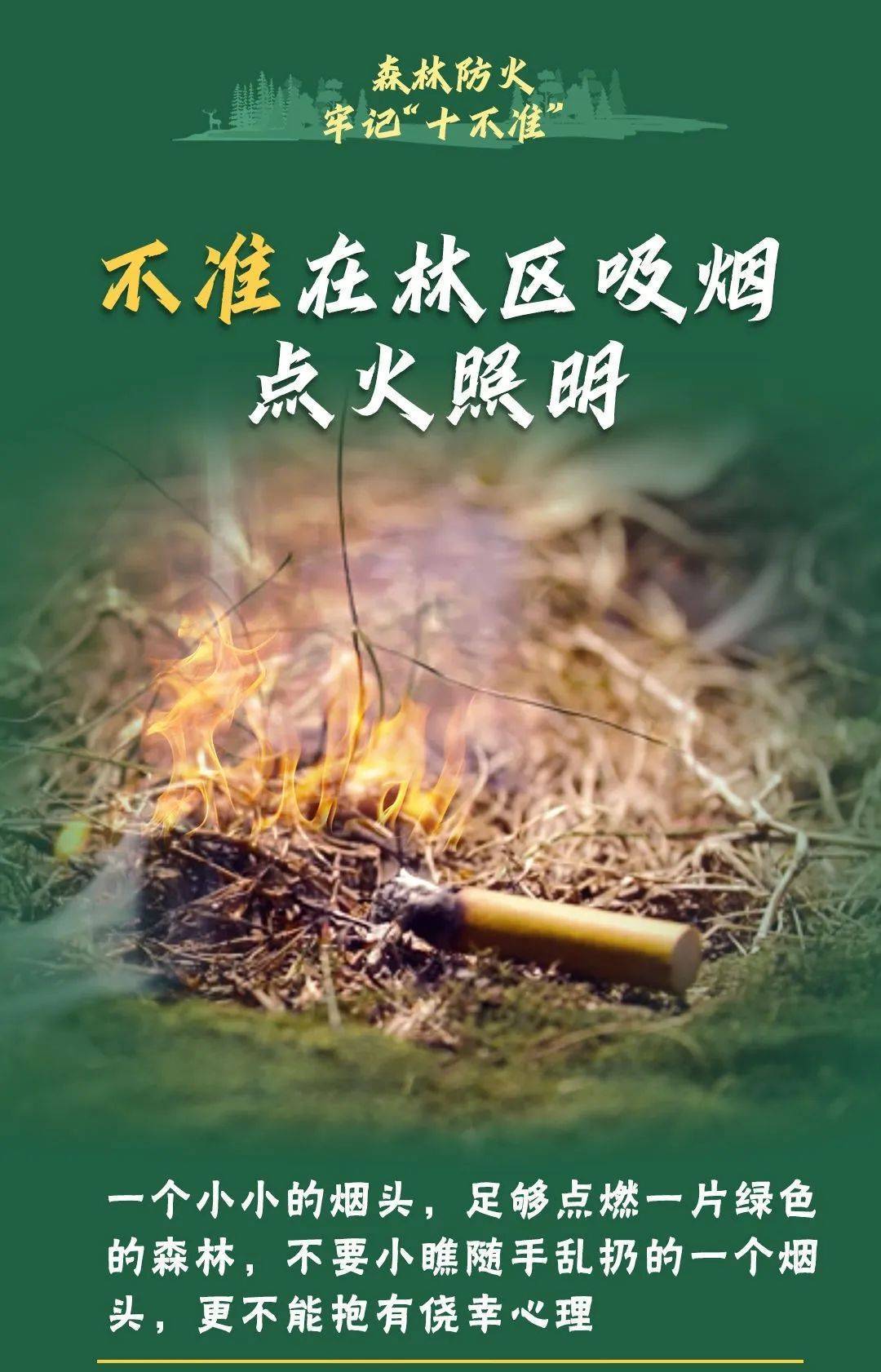 已致4名消防员遇难<strong></p>
<p>虚拟币app</strong>！多地进入“灾难状态”