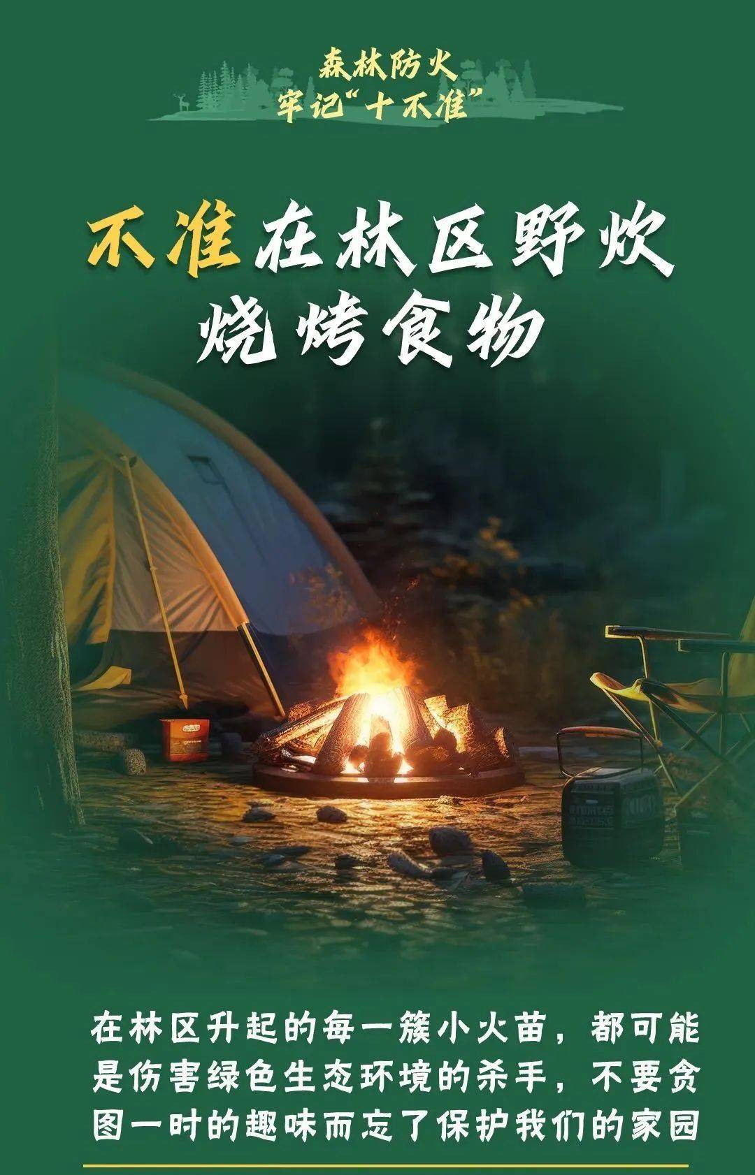 已致4名消防员遇难<strong></p>
<p>虚拟币app</strong>！多地进入“灾难状态”