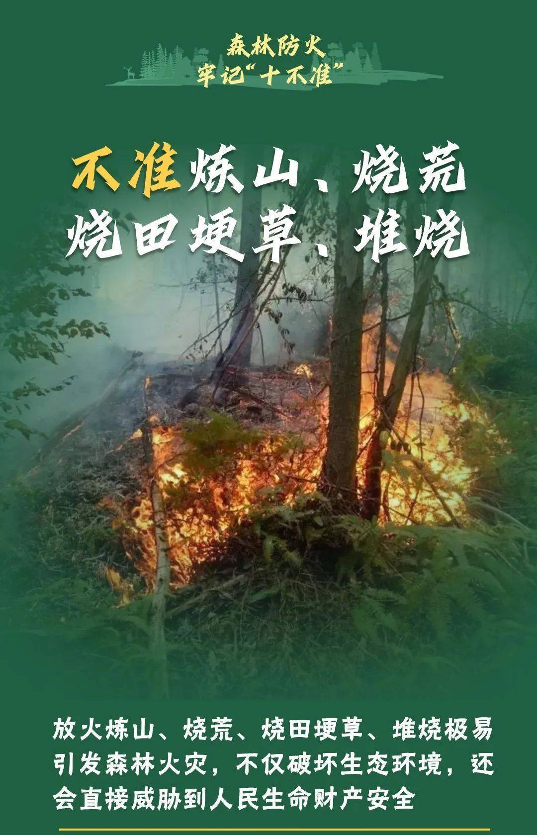 已致4名消防员遇难<strong></p>
<p>虚拟币app</strong>！多地进入“灾难状态”