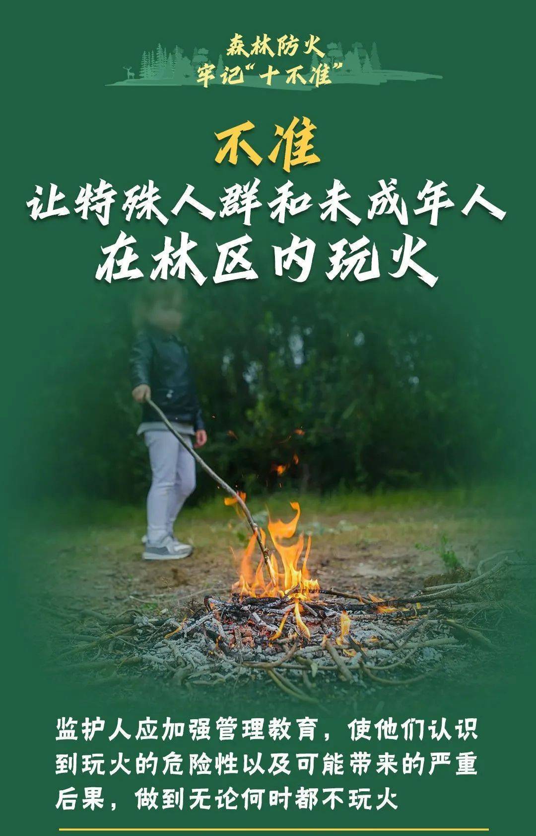 已致4名消防员遇难<strong></p>
<p>虚拟币app</strong>！多地进入“灾难状态”